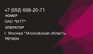 9926682071